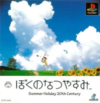 Uno JP Playstation JP box art